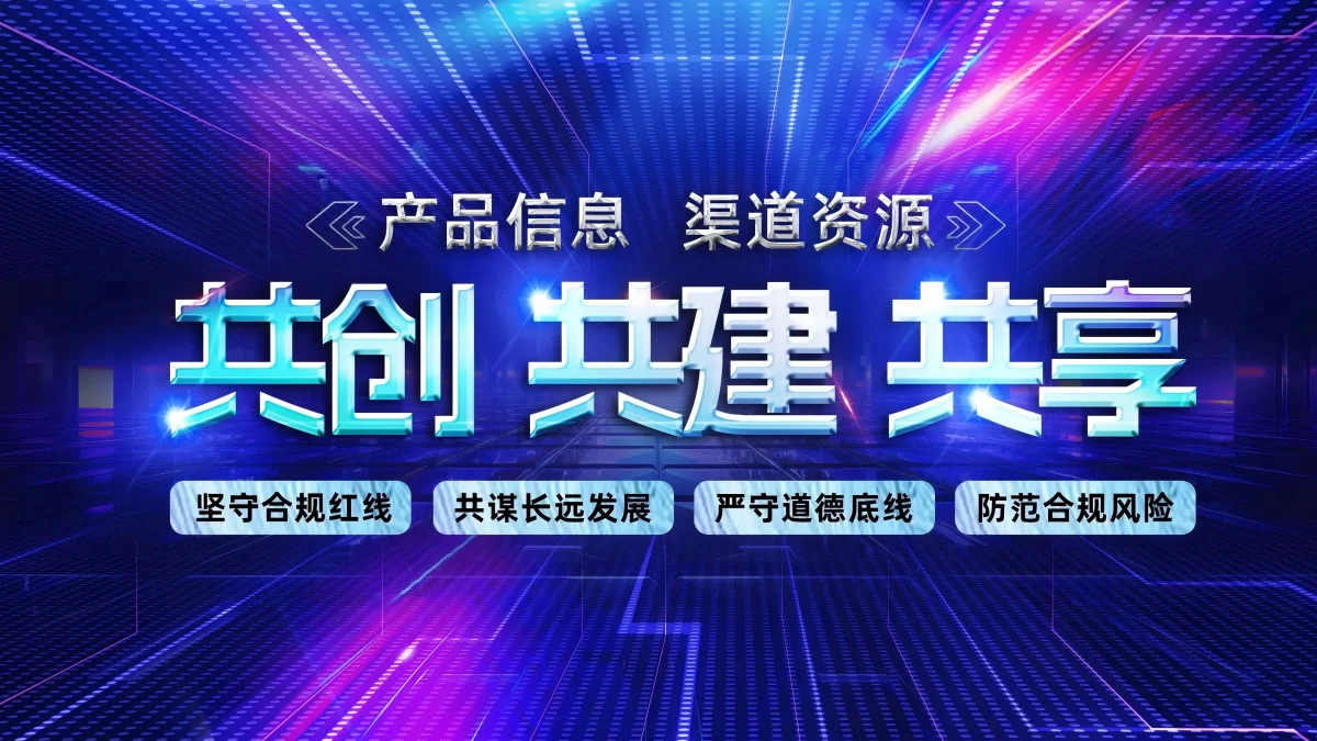 拼图配亮相全球独角兽CEO大会