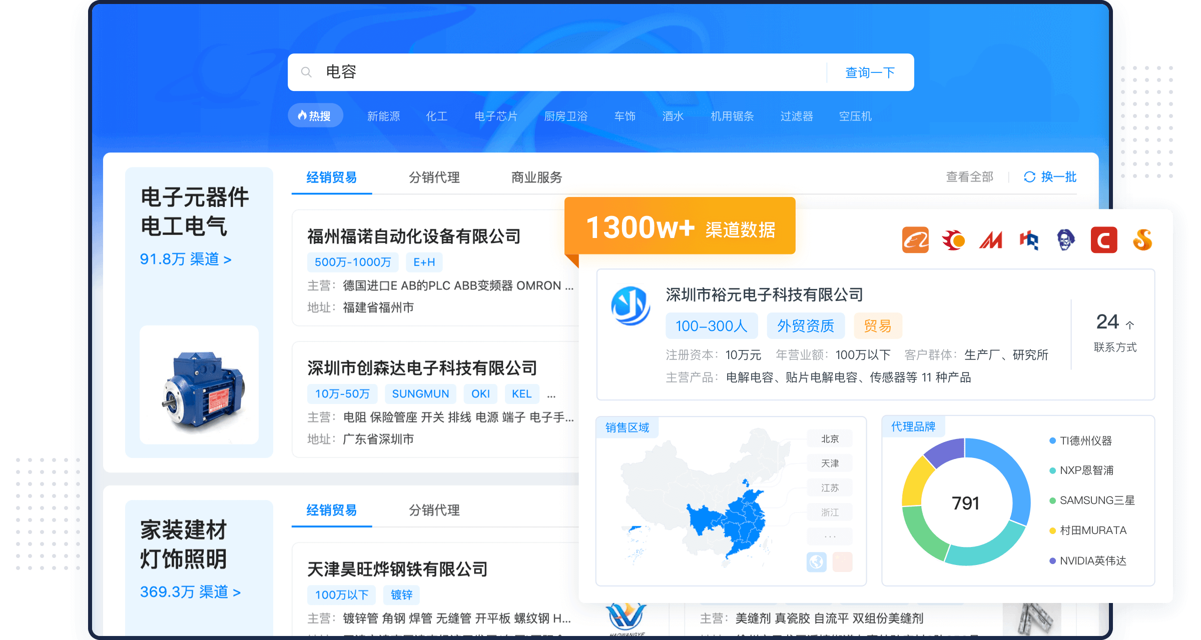 多银行流水模板智能归类